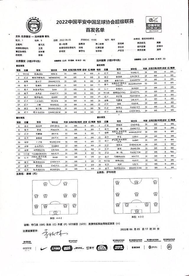 1654422852712087244.jpg 微信图片_20220605174745.jpg